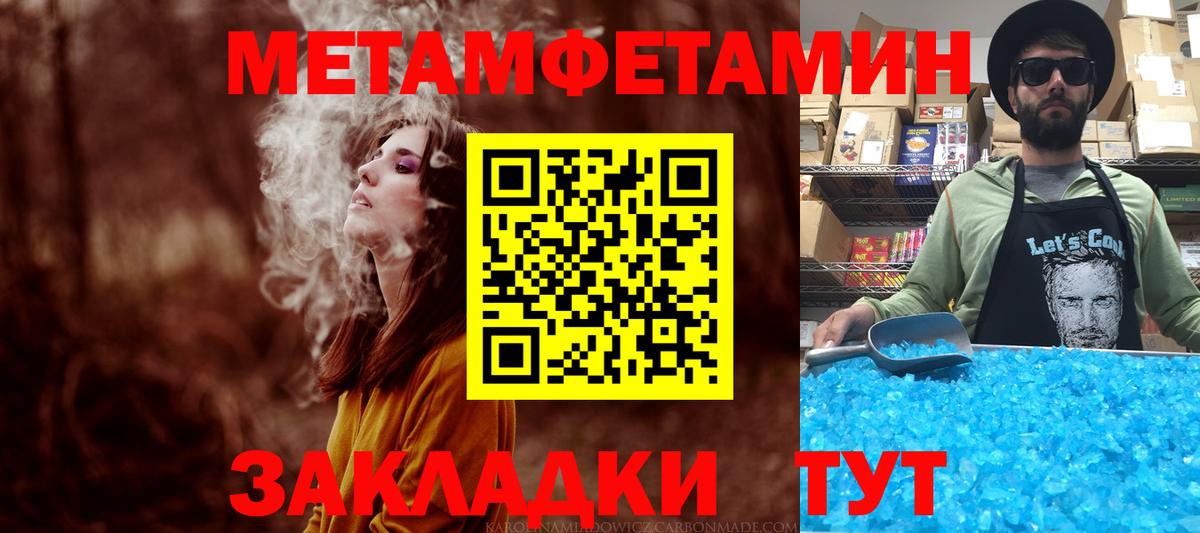 АМФ  АМФЕТАМИН  Киров  Вход с VPN  АМФ VHQ 