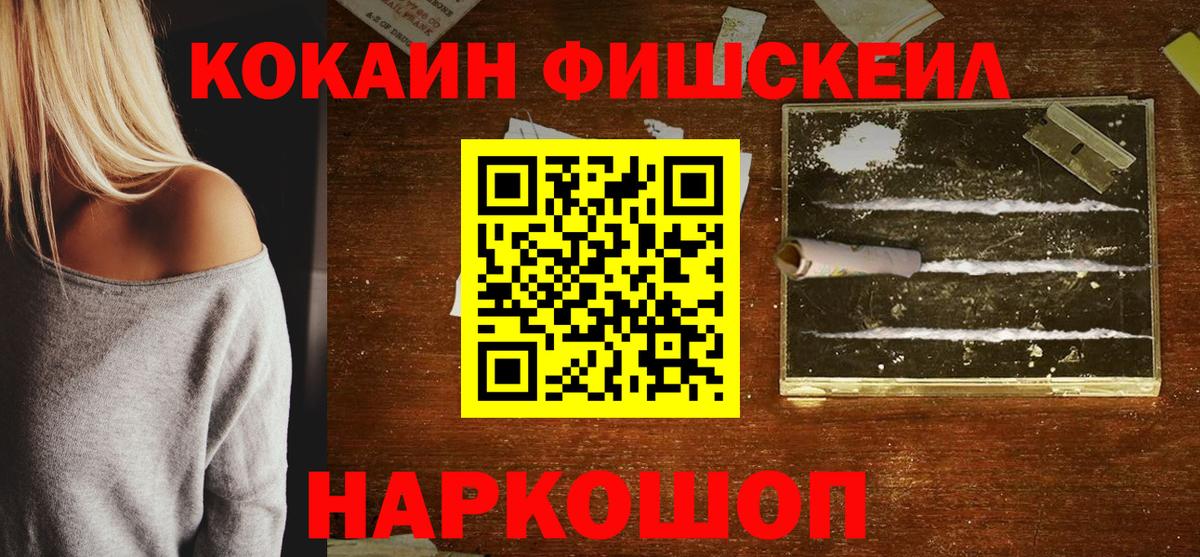 КОКАИН Колумбийский Киров