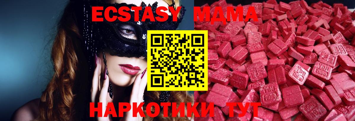 ЭКСТАЗИ Philipp Plein Киров