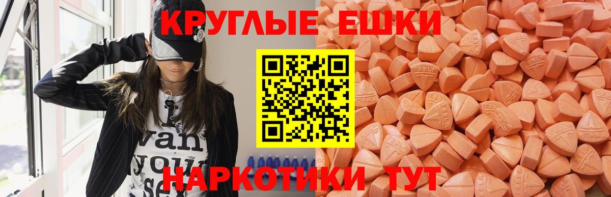 Ecstasy 250 мг  Вход с VPN  Киров  ЭКСТАЗИ Philipp Plein 