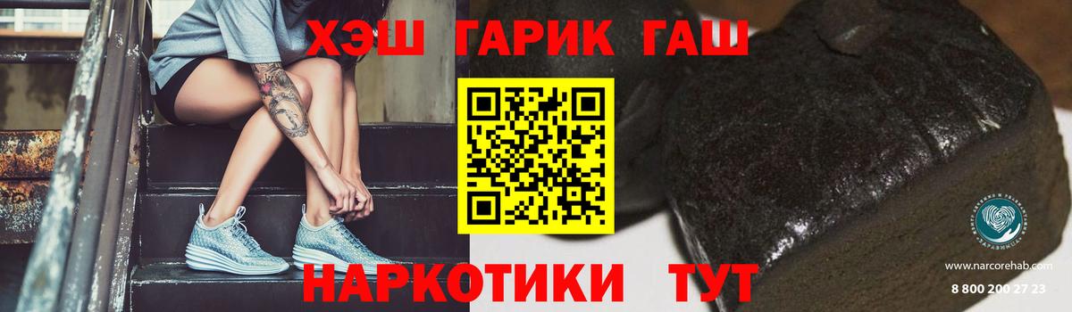 ГАШ ice o lator Киров