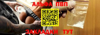 меф VHQ Кунгур