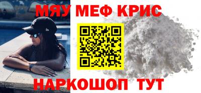 мет Кумертау
