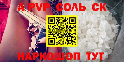 меф VHQ Кунгур