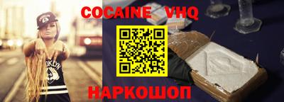 меф VHQ Кунгур