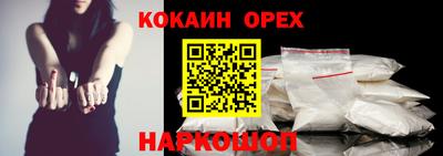меф VHQ Кунгур