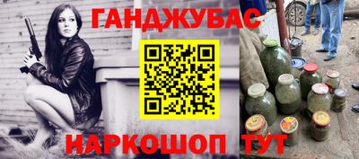 меф VHQ Кунгур