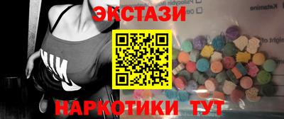меф VHQ Кунгур