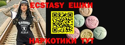 меф VHQ Кунгур