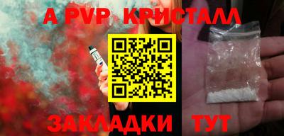 меф VHQ Кунгур