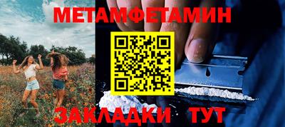 меф VHQ Кунгур