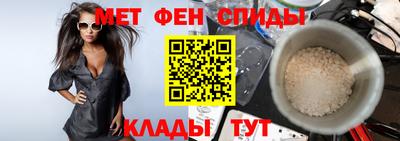 меф VHQ Кунгур