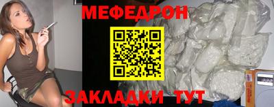 мет Кумертау