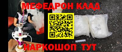мет Кумертау