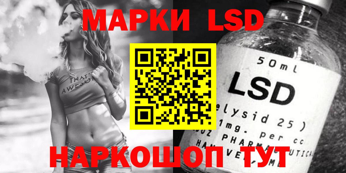 ЛСД экстази кислота Киров