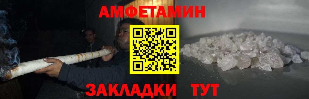 Первитин мет Киров