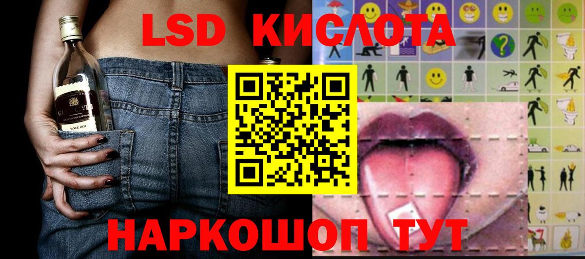 Киров  Марки 25I-NBOMe 1,5мг  Наркотические марки  дарнет шоп  Вход с VPN 