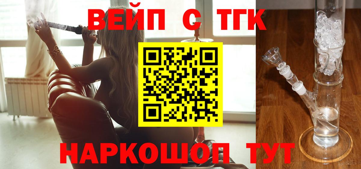 Киров  Мефедрон   МДМА  КОКАИН  АМФ   Вход с VPN  Купить наркотики цена  ГАШИШ  МАРИХУАНА  ЭКСТАЗИ 